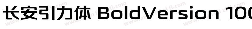 长安引力体 BoldVersion 100字体转换